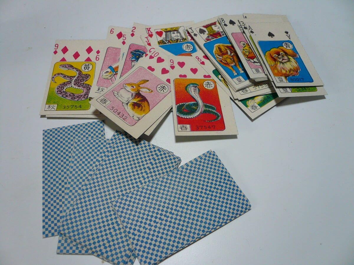 デッドストック レトロ 十二支合わせ 25個 トランプ 駄菓子屋